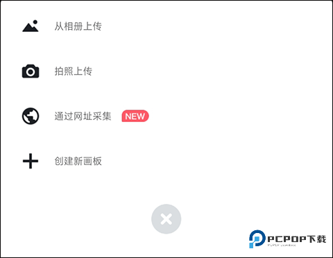 花瓣网