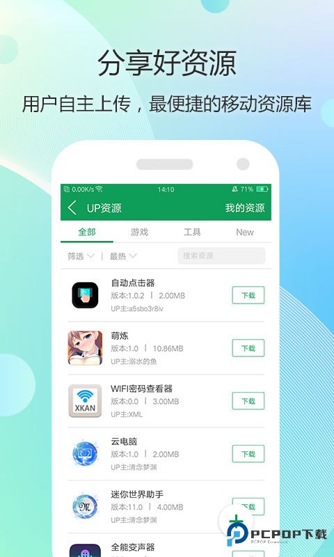 7723乐园