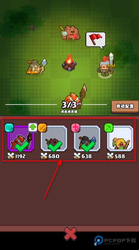 山谷冒险者无限资源(Valley Adventurer)