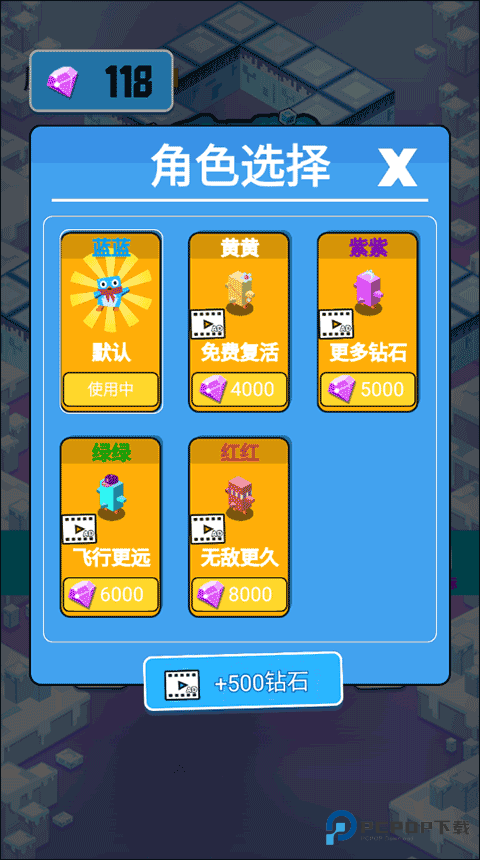 企鹅大冒险