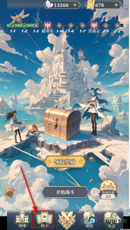 二次元氪金模拟2手机版