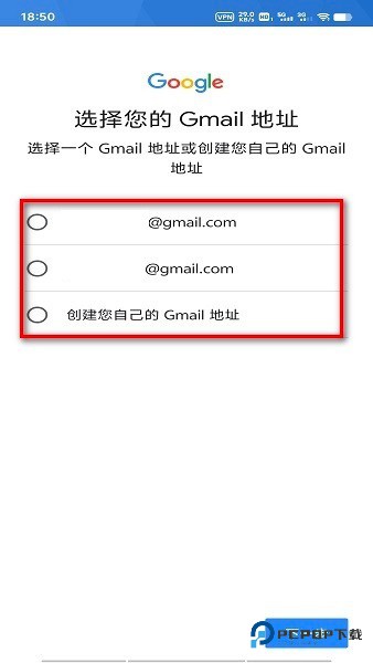 谷歌商店使用教程