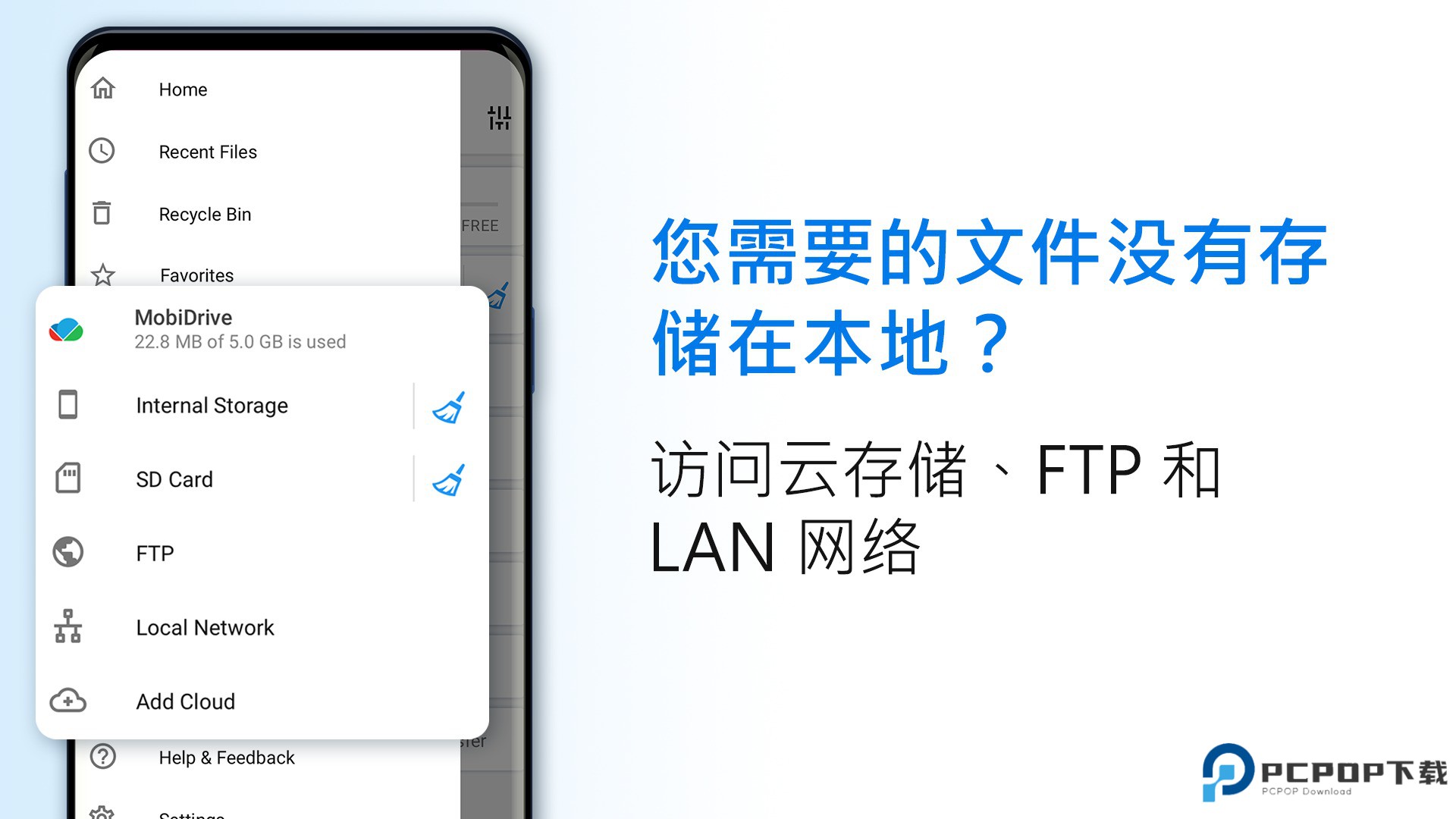 文件指挥官