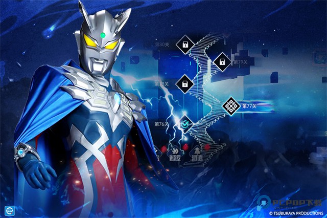 奥特曼系列对决