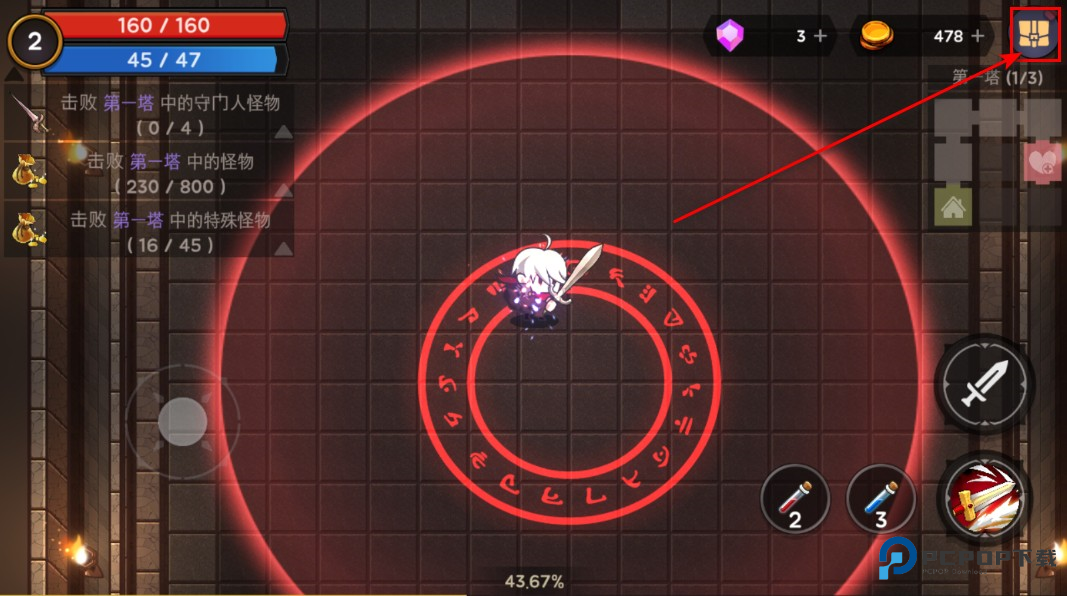 塔和剑中文版破解 塔和剑中文版破解