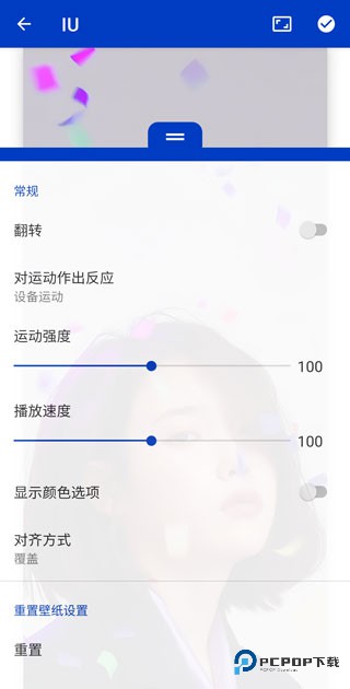 壁纸引擎