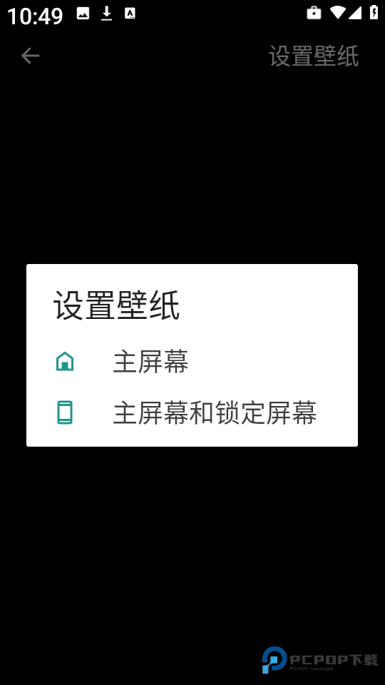 麦麦壁纸
