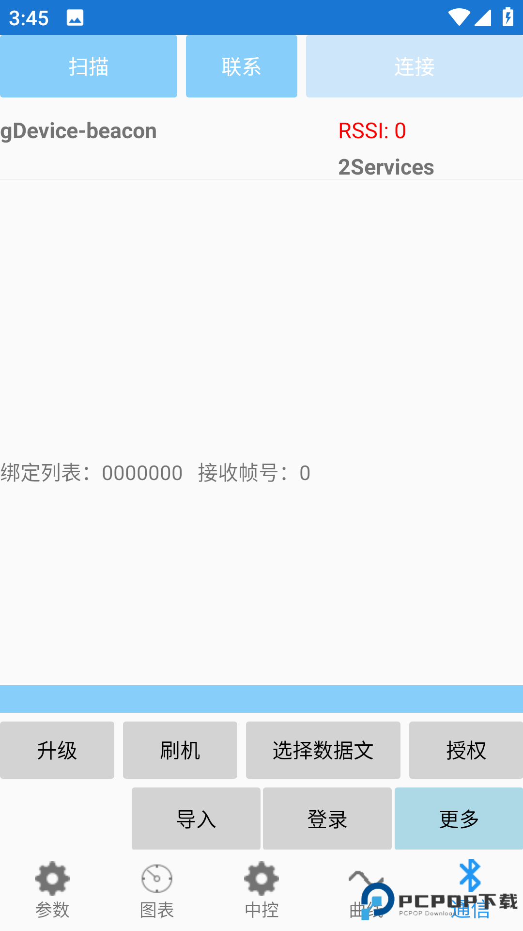 南京远驱
