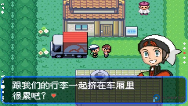 口袋妖怪究极绿宝石4