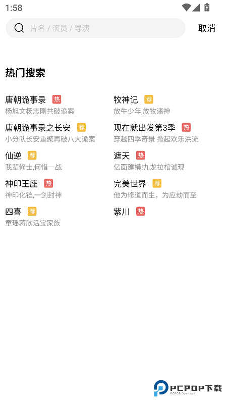 五彩视频