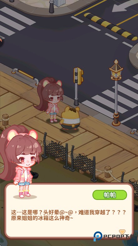 王牌店长