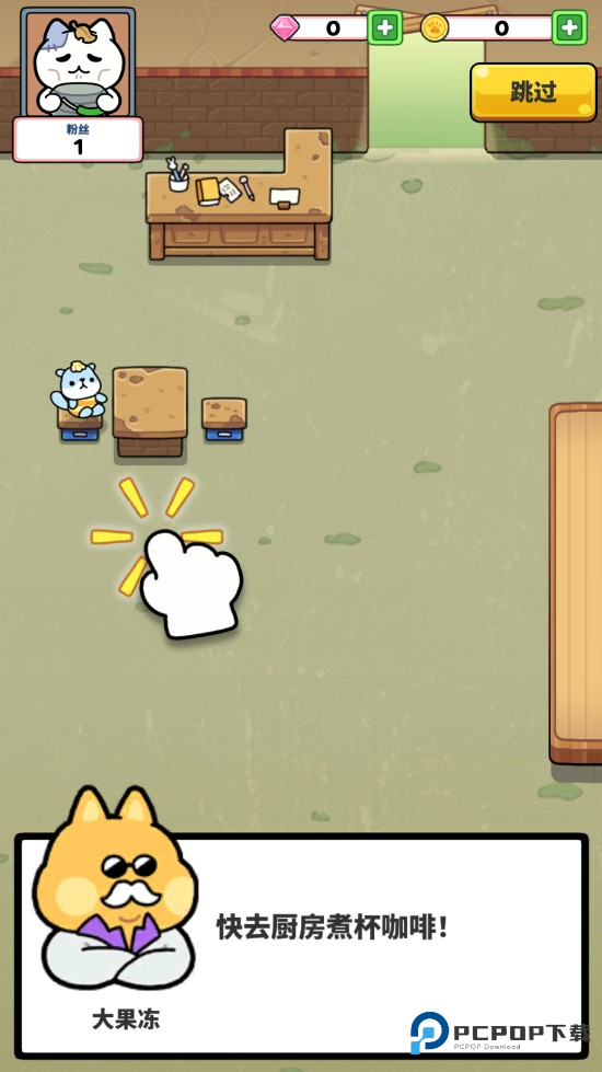 猫巷餐厅内购版