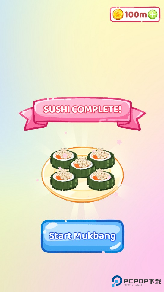 寿司乐园无限金币版