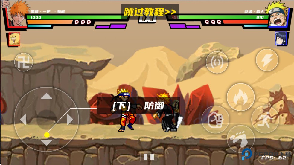 真死神VS火影绊联机版