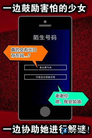 声之寄托