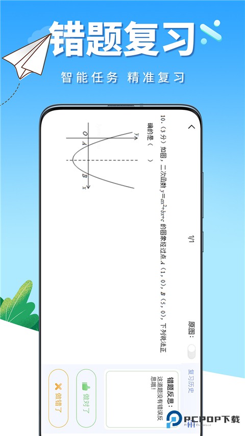 牛蛙圈