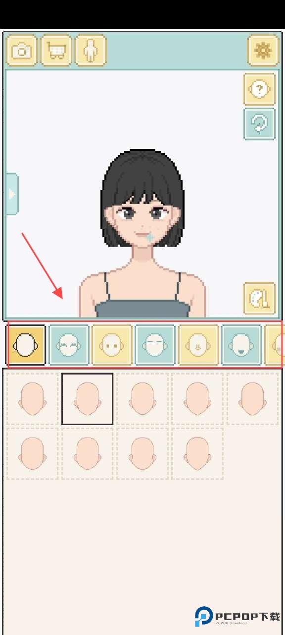 制作我的像素头像