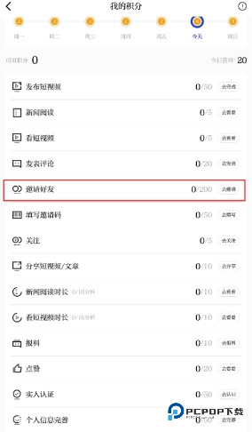 潮新闻客户端官方下载