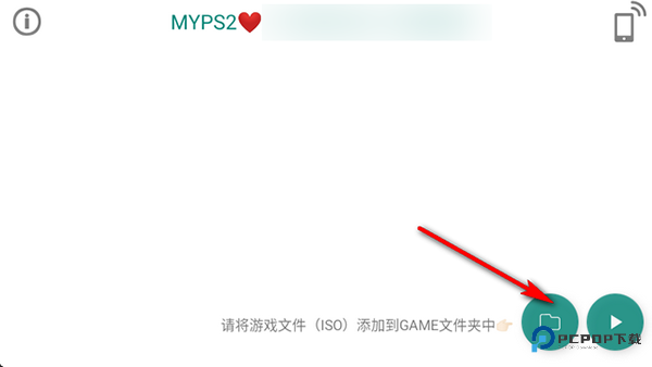 MYPS2模拟器