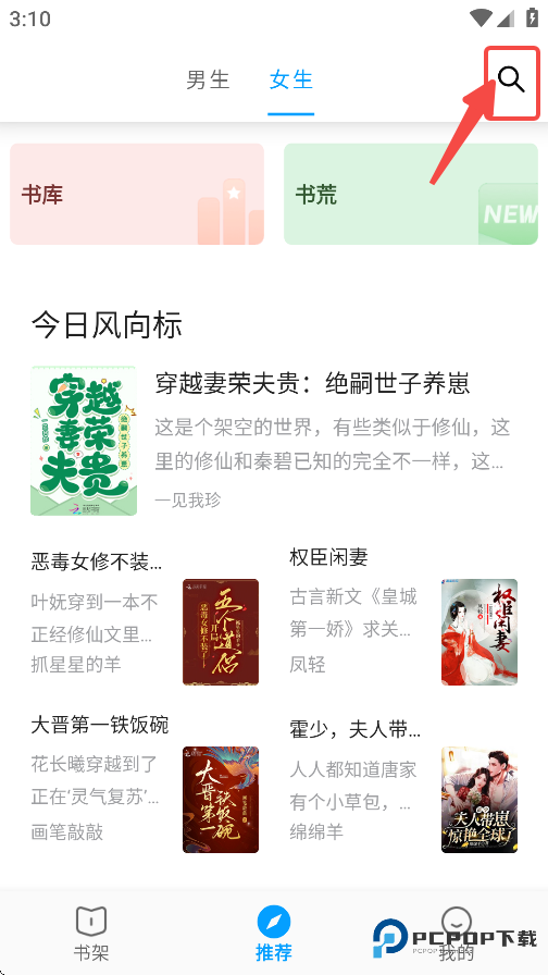 小书阁