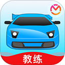 教练宝典