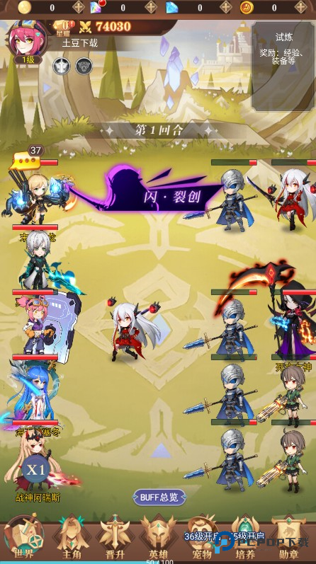暮光召唤师最新版