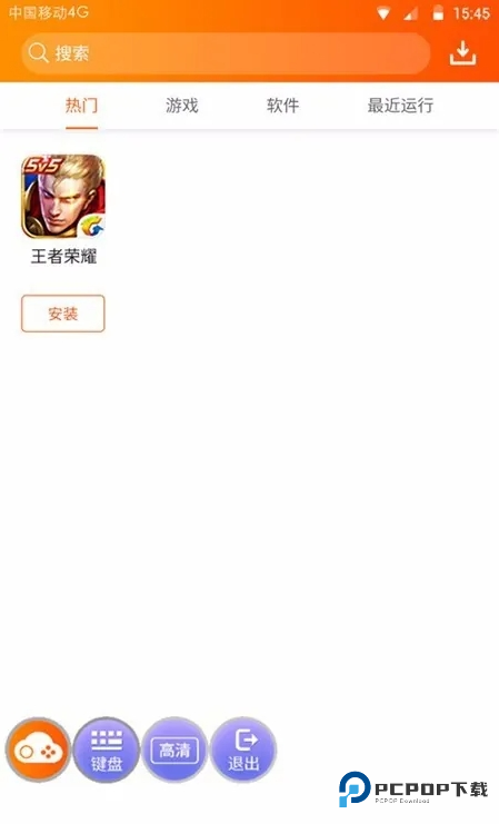 多多云手机
