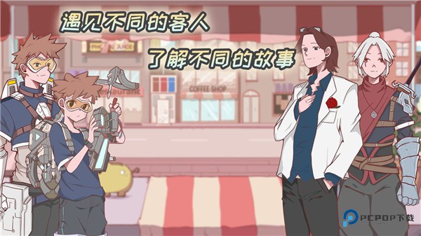 米琪果汁店