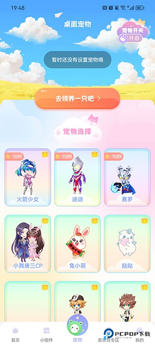 动态壁纸秀