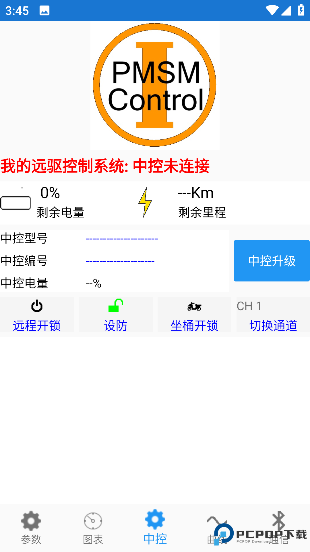 南京远驱