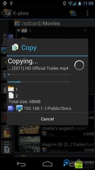 安卓文件管理器