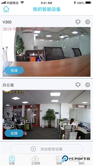 UBox监控
