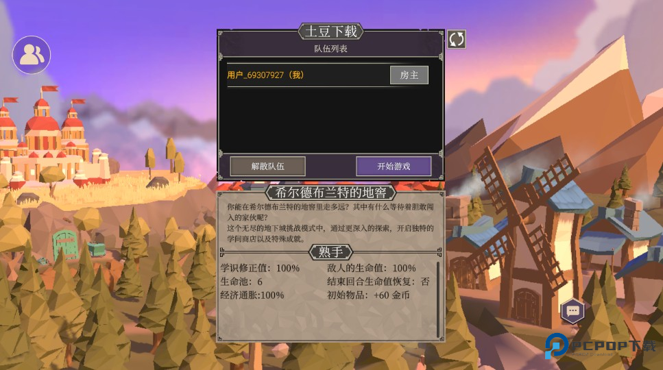 为了吾王最新版本 为了吾王最新版本