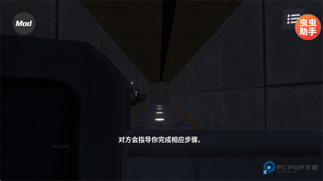 模拟山羊3胡闹多元宇宙