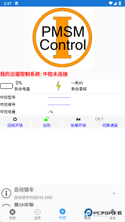 南京远驱