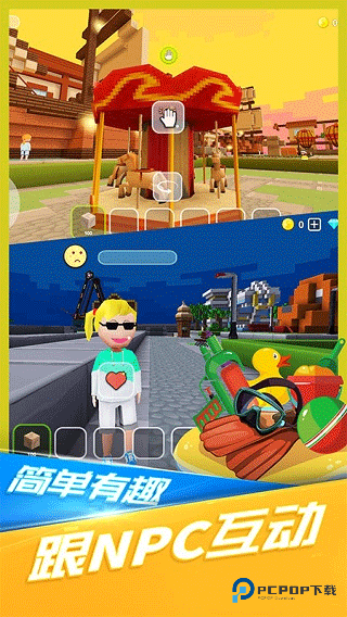 小小世界大爆破