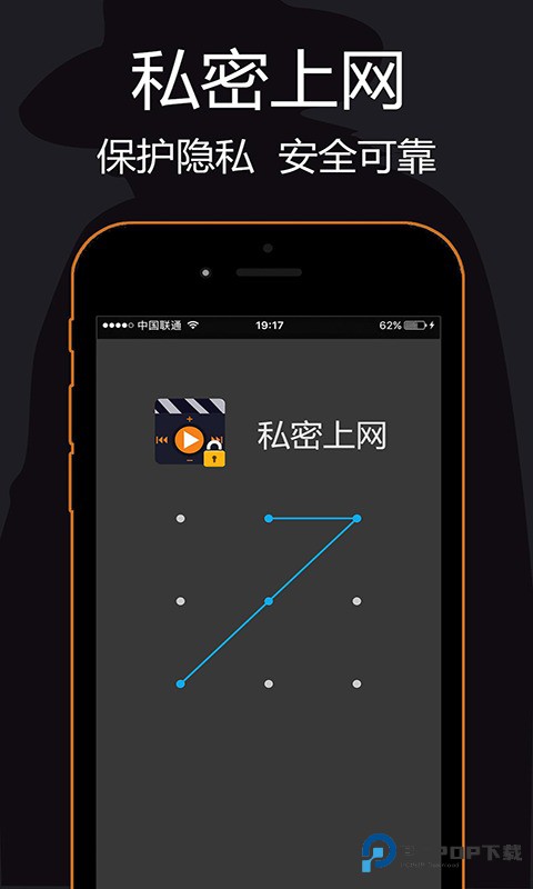 私密浏览器
