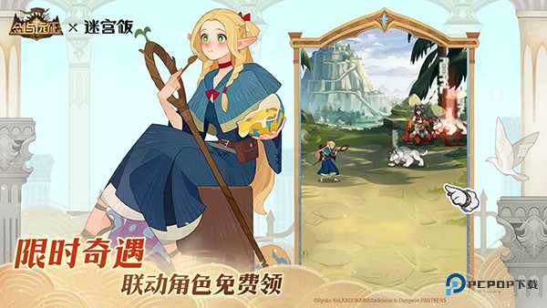剑与远征