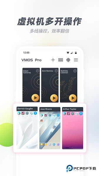 VMOS Pro
