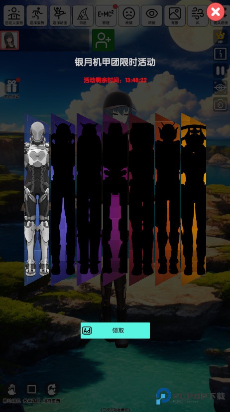 二次元动漫模特