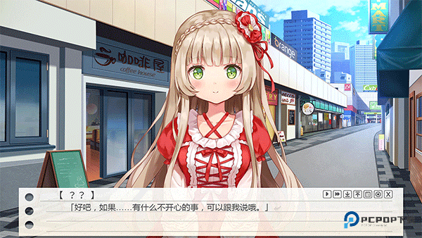 纸片人女友