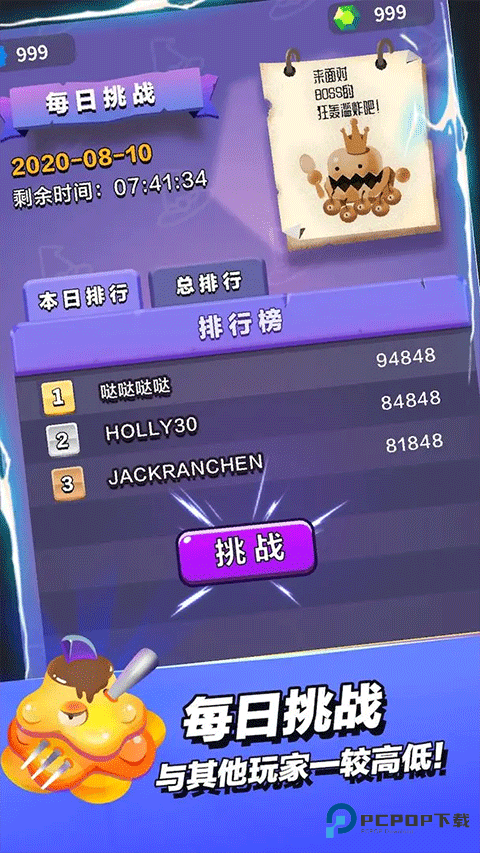 小小法师
