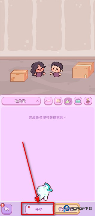 萌爱花园免广告