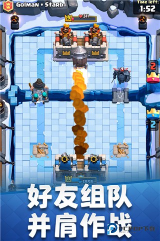 皇室战争魔改版