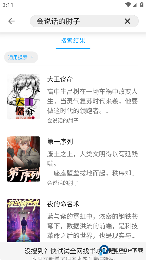 小书阁