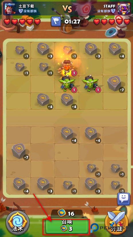 铜铲铲之战免广告