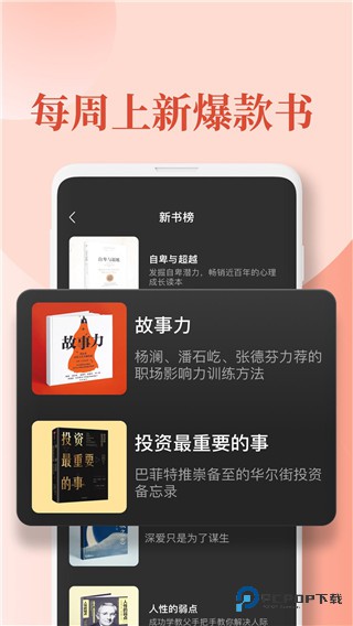 喜马拉雅国际版