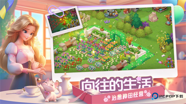 梦幻魔法屋