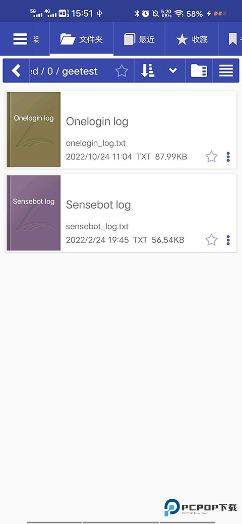 万能电子书阅读器