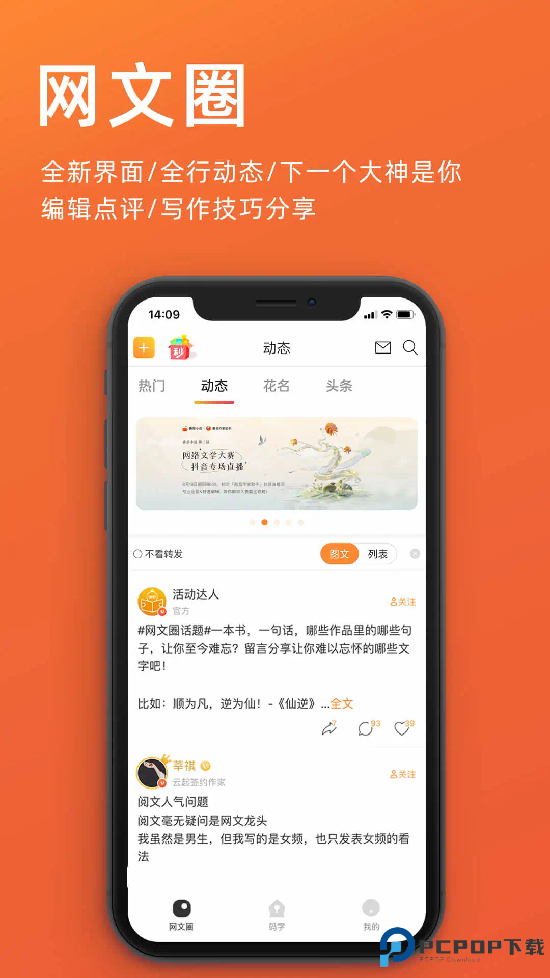 橙瓜